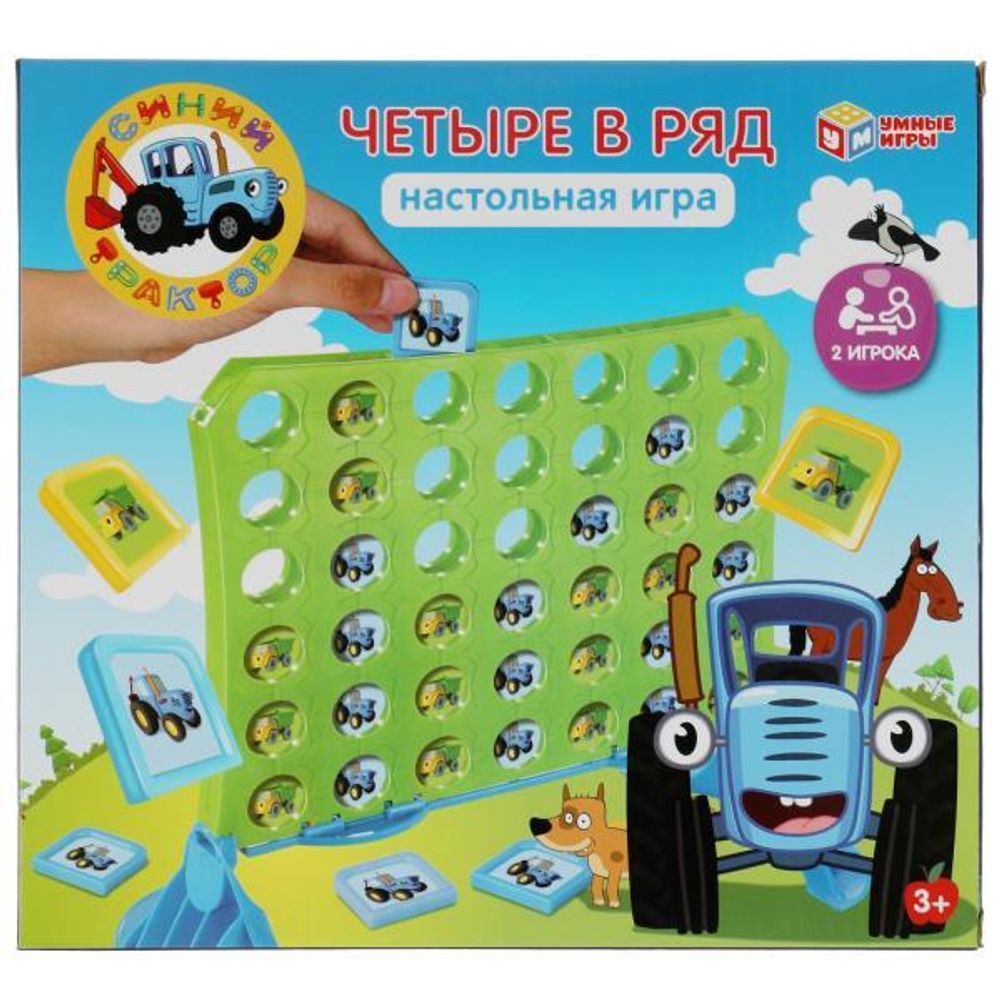 Настольная игра "Четыре в ряд. Синий трактор" в коробка ZY175913-R (Умные игры)