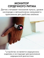 Смарт часы с AMOLED дисплеем наручный фитнес браслет