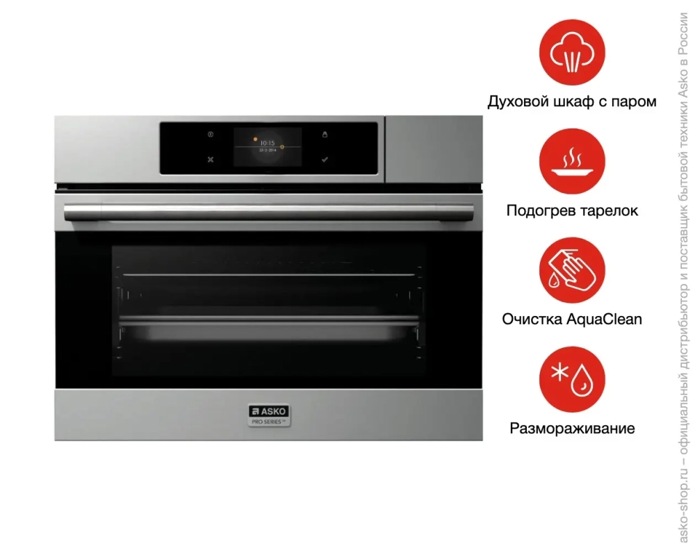 Компактный духовой шкаф Asko OCS8493S фото 7