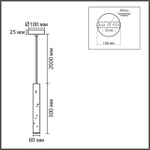 8354/1A LN Подвес GU10 5Вт 3000К 220В IP20 SUSPENTIONI