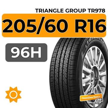 Triangle Group TR978 205/60 R16 96H