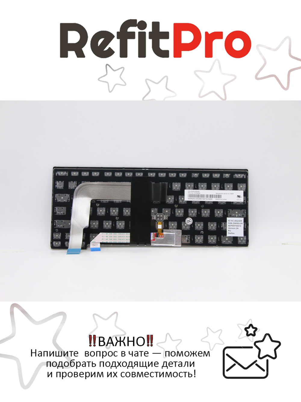 Клавиатура для Ноутбука Lenovo ThinkPad T470s / 13 2nd Gen черная (01EN664)