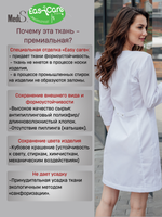 Халат медицинский женский | Х-250 к 3/4 сатори