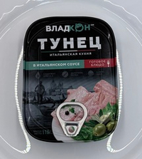 Тунец желтопёрый в Итальянском соусе
