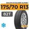 Sailun Ice Blazer Alpine+ 175/70 R13 82T