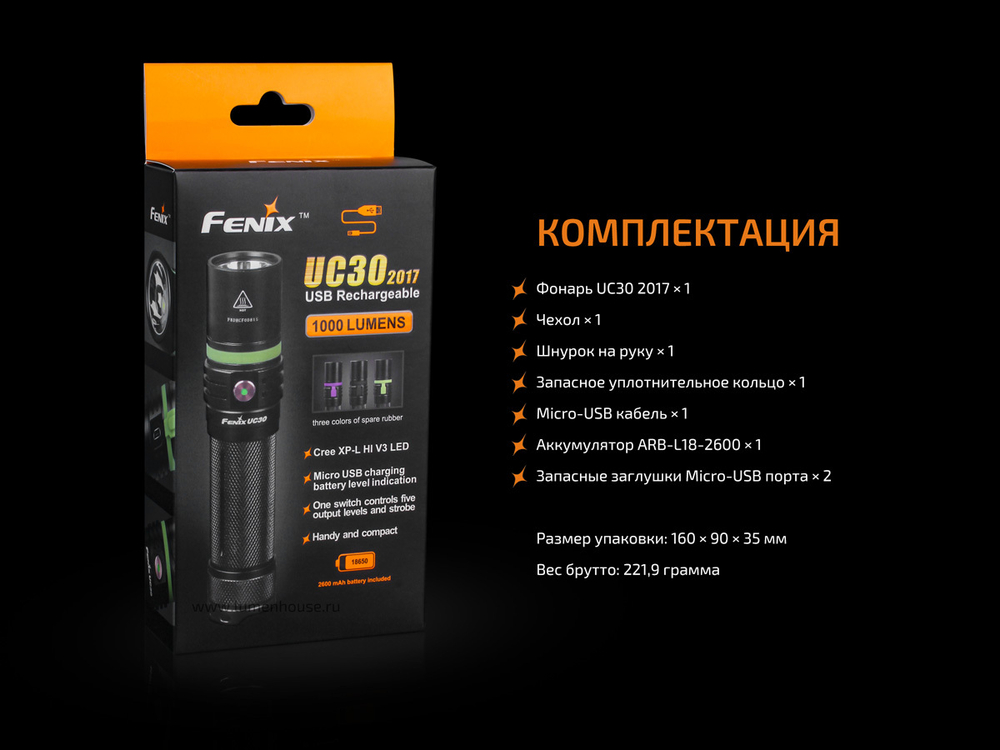 Фонарь Fenix UC30