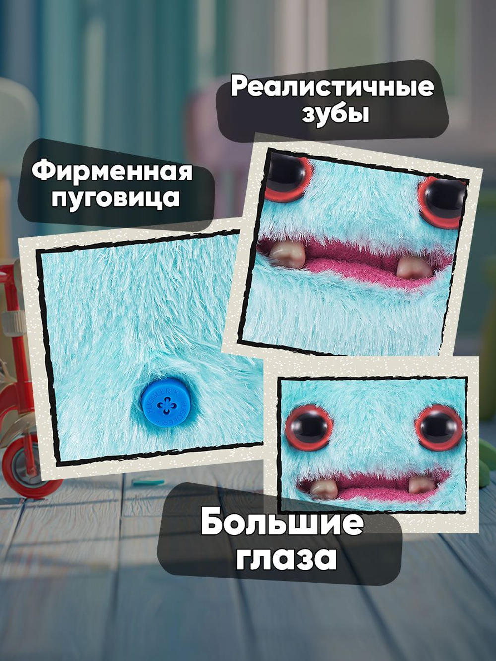 Мягкая игрушка Fuggler Baby Зизи
