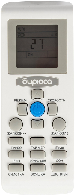 Кондиционер (сплит-система) ON/OFF серии-F Бирюса B-07FPR/B-07FPQ