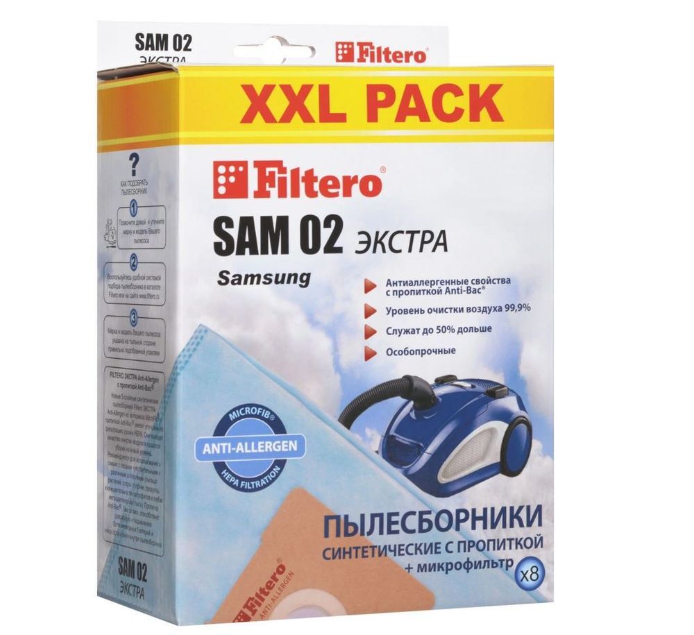 Filtero SAM 02 (8) XXL PACK, ЭКСТРА, пылесборники