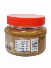 Кунжутно-арахисовая паста Gubi 350 г x 2 шт
