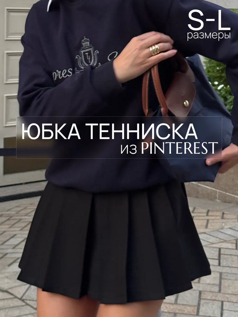 Юбка шорты мини в складку короткая