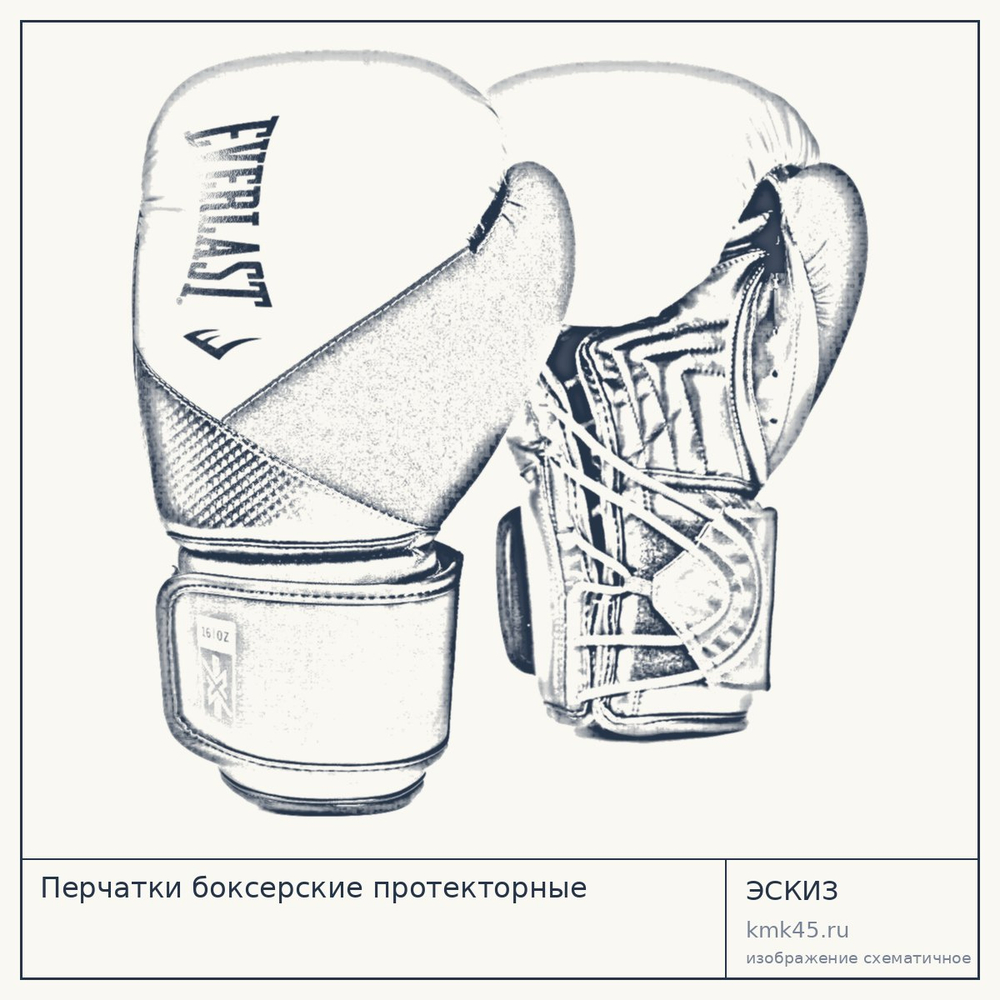 Перчатки боксерские протекторные — от 3 800 ₽