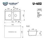 МОЙКА ULGRAN ДВОЙНАЯ КЕРАМОГРАНИТ U-402 ЧЕРНЫЙ 308