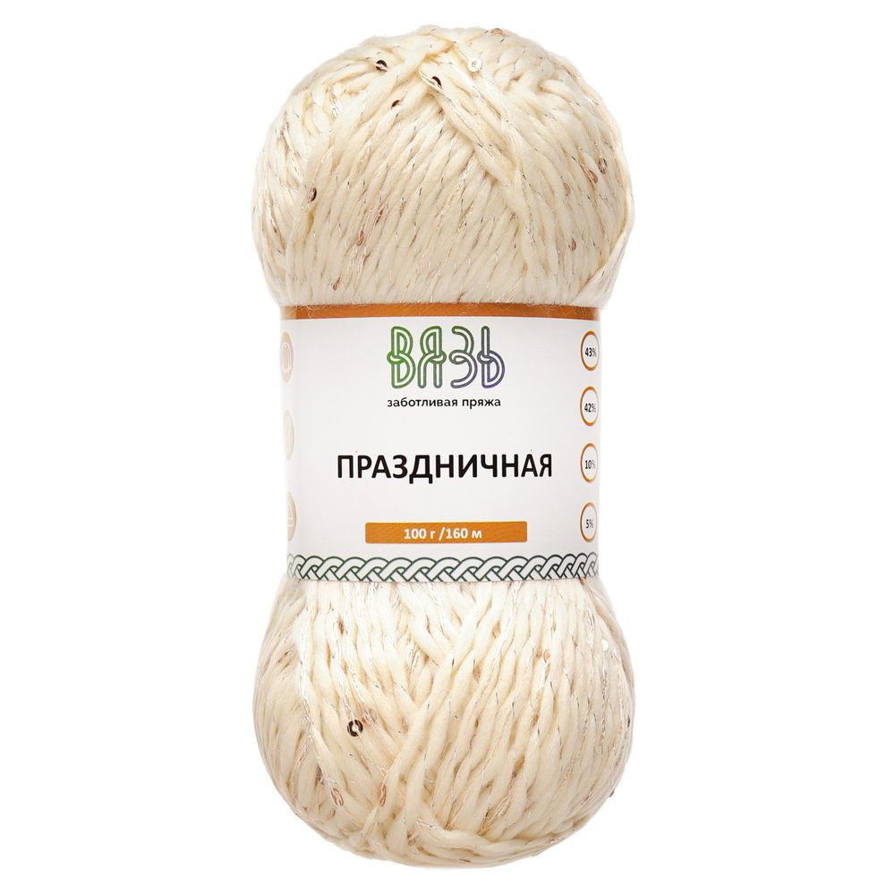 Пряжа Вязь Праздничная / уп.3 мот. по 100 г, 160 м, 10 белый