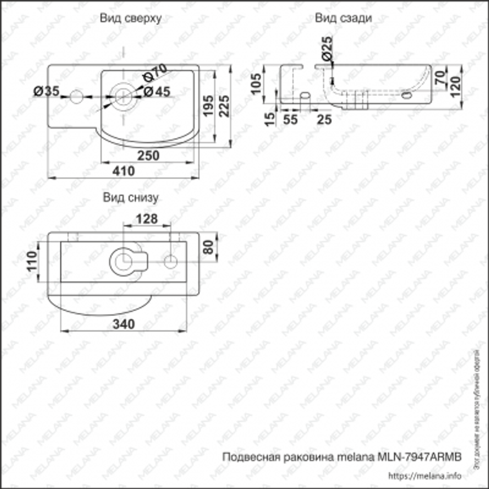 Раковина MELANA MLN-7947ARMB