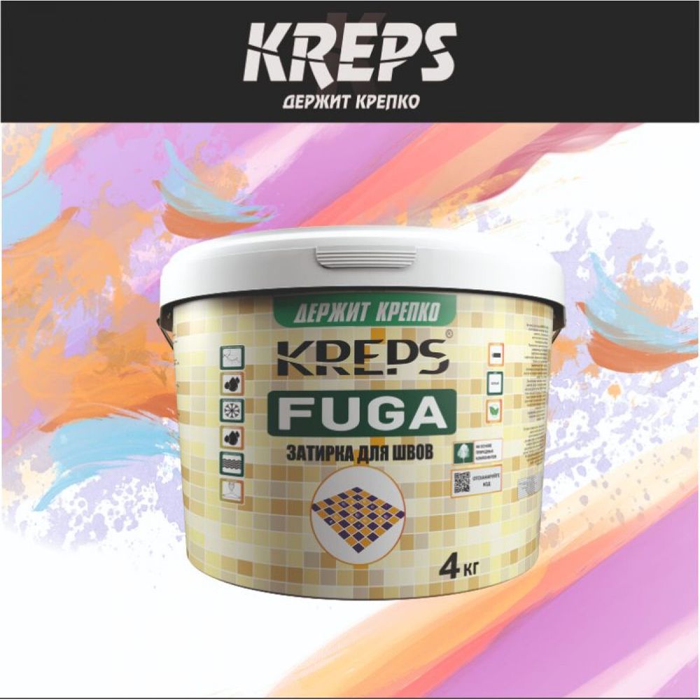 ЗАТИРКА Д/ШВОВ KREPS FUGA СЕРАЯ 4КГ ЗАТИРКА Д/ШВОВ KREPS FUGA СЕРАЯ 4КГ