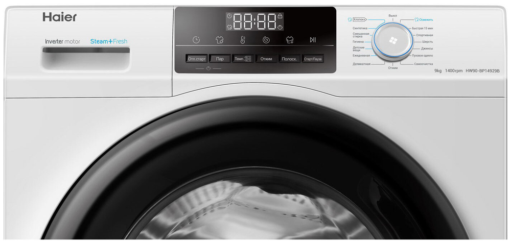 Стиральная машина HAIER HW90-BP14929B
