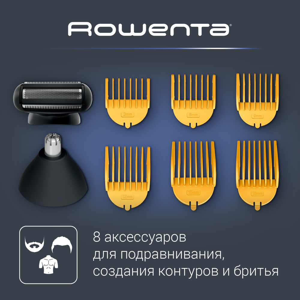 Мультитриммер 10 в 1 ROWENTA Sport TN9113F0