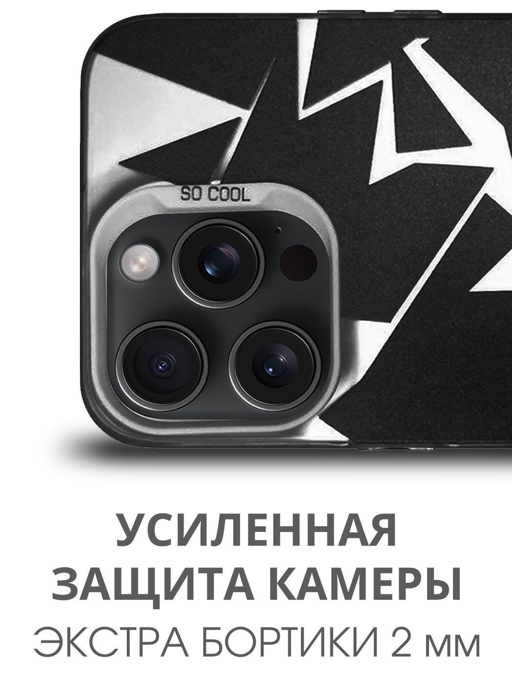 Дизайнерский чехол из пластика для IPHONE 16 PRO с усиленной защитой камеры и глянцем