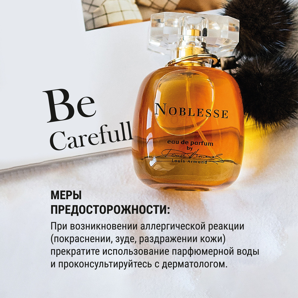 Magruss Парфюм женский Nobless парфюмерная вода женская 100 мл