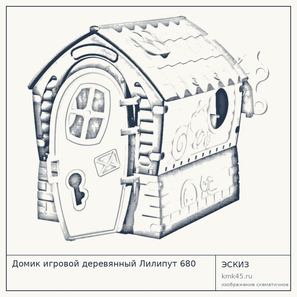 Домик игровой деревянный Лилипут 680 — от 5 300 ₽