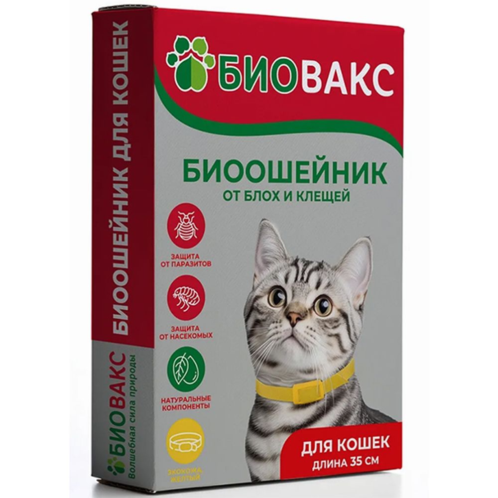 Ошейник против блох БиоВакс для кошек, 35 см - желтый