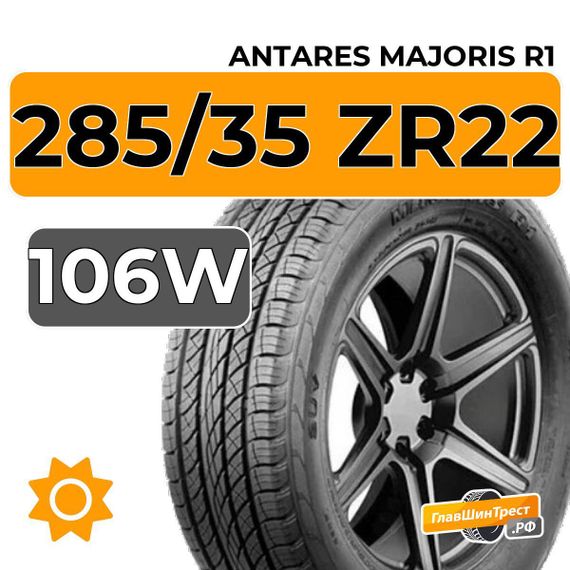 Antares Majoris R1 285/35 ZR22 106W XL