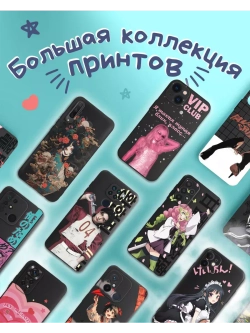 Чехол на Samsung A24 с 3D принтом