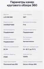 Магнитола для Ford EcoSport 2014-2017 - Teyes LUX ONE 360 монитор 12.3" 2K QLED на Android 10, Быстрая, CarPlay, 4G SIM-слот, 4 камеры в комплекте
