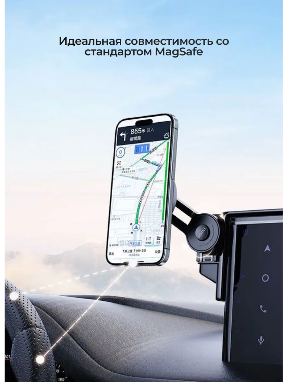 Держатель для смартфона Changan Uni-V на экран