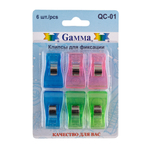 "Gamma" QC-01 Клипсы для фиксации сталь пластик 3.3 см 6 шт в блистере
