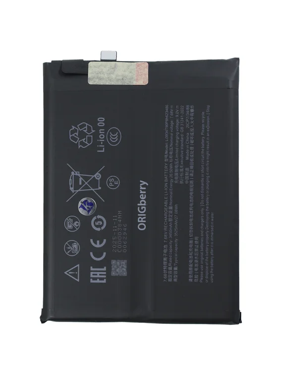 Аккумулятор для ZTE Nubia Red Magic 10 7050 mAh (Li3934T90P8h623486)