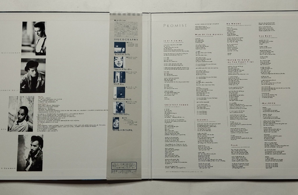 Винтажная виниловая пластинка LP Sade Promise (Japan 1985) (Obi)