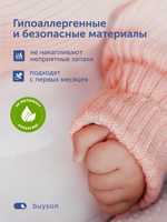 Матрас в коляску БайКлауд (пена)