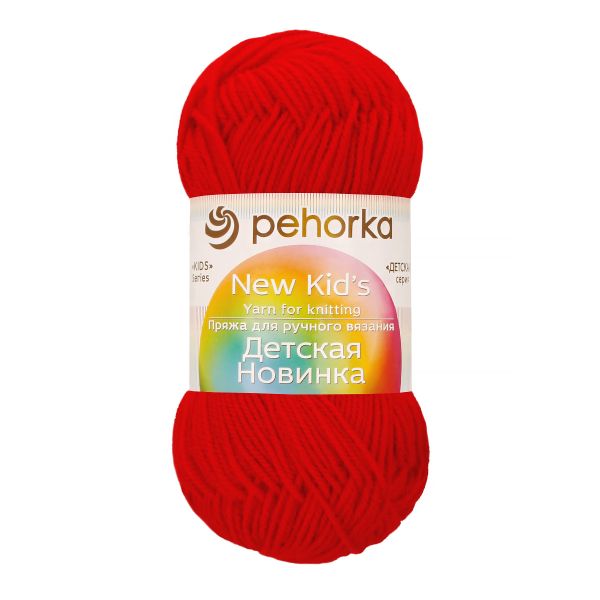 Пряжа Пехорка Детская новинка / уп.10 мот. по 50 г, 200 м, цв.006 красный, 9777738812