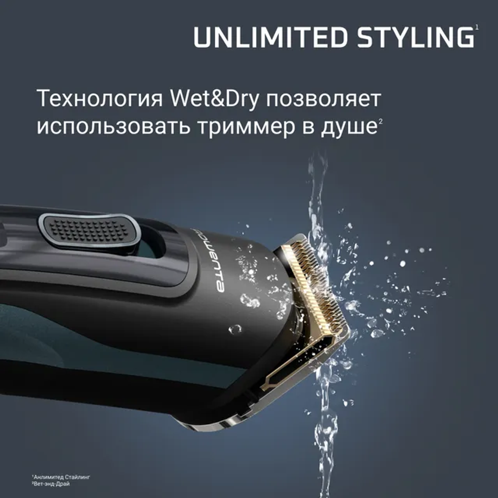 Мультитриммер Rowenta Selectium 17 в 1 TN9464E0