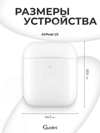 Чехол для Airpods 1/2 Gurdini прорезиненный soft touch Темно Серый