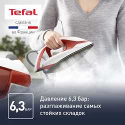 Парогенератор Tefal Express Power SV8110E0