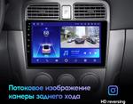 Магнитола для Subaru Forester 2 (SG5) 2002-2007 - AK441R9-MTK-LTE Android 10, SIM-слот