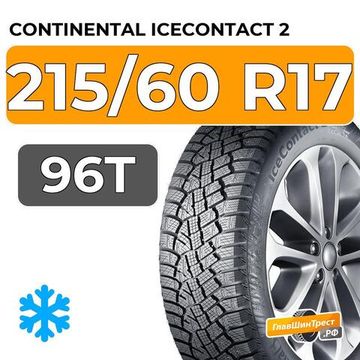 Continental IceContact 2 SUV 215/60 R17 96T