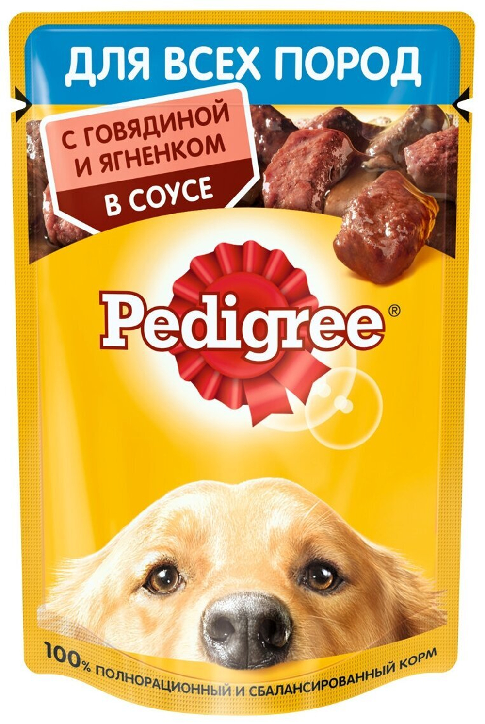 ПЕДИГРИ ВЗР.СОБ ГОВ ЯГН 85Г