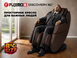 Массажное кресло FUJIMO 氣 DISCOVERY Business Edition Коричневый