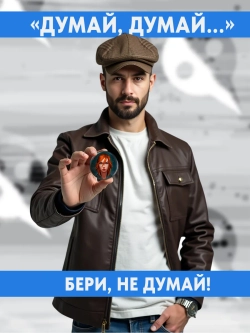 Значки на рюкзак Красная Фурия / BUBBLE