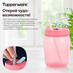 Чудо-банка с крышкой и клапаном, 550 мл розовая