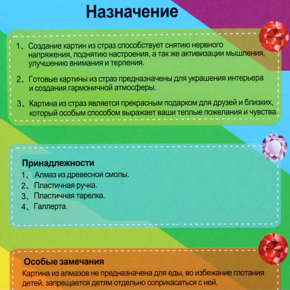 Алмазная мозаика на подрамнике с полным заполнением «МИР ЯРКИХ КРАСОК», букет пионов, 30*40 см