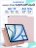 Чехол книжка для iPad Air 11" M2 / Air 4/5 (10.9") Gurdini Smart Magnet Series Pink Sand