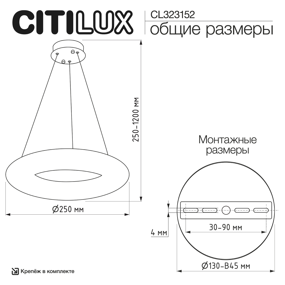 Citilux CLOUDY CL323152 LED Люстра хрустальная подвесная