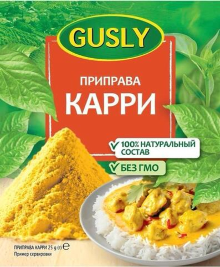Приправа Карри, 25 г (0,48 б)