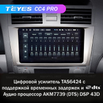 Teyes CC4 Pro 10,2" для Toyota Camry 6 2006-2011