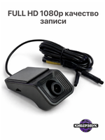 Видеорегистратор для магнитол Topway с камерой заднего вида